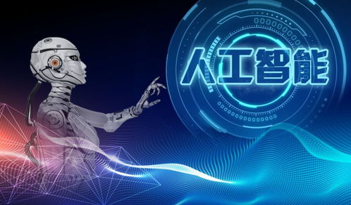 數據可視化開啟人工智能時代，互聯網新紅利強勢來襲